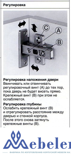 Небольшая прихожая Рико - 6